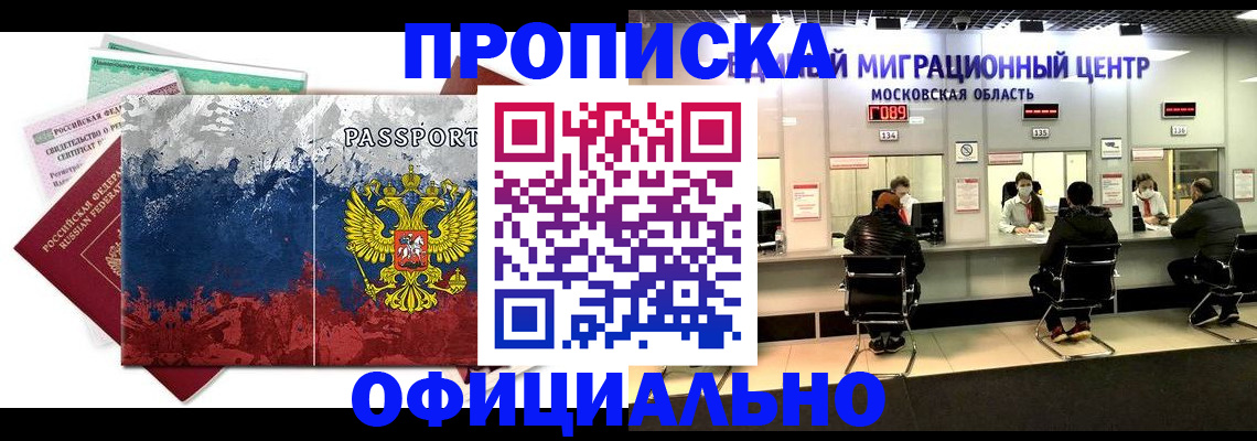 регистрация в Коммунаре