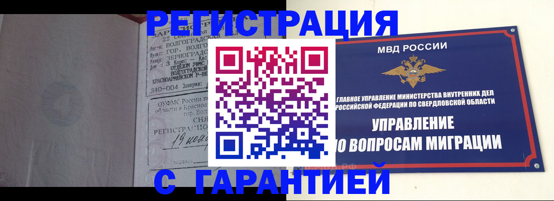 регистрация для дет. сада в Коммунаре